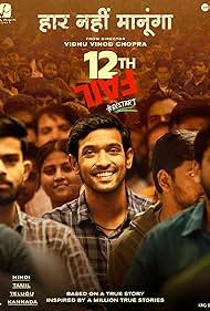 12th Fail (2023) watch-12th Fail (2023)