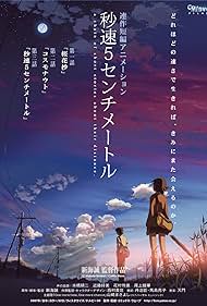 watch-5 Centimeters per Second (2007)