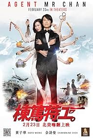 Agent Mr. Chan (2018) watch-Agent Mr. Chan (2018)