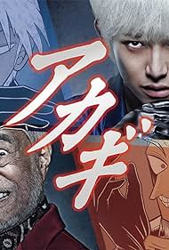 Akagi: Yami ni oritatta tensai (2015) watch-Akagi: Yami ni oritatta tensai (2015)
