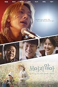 Always I am (2023) watch-Always I am (2023)