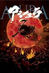 Asura (2012) watch-Asura (2012)