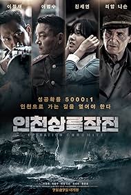 Battle for Incheon: Operation Chromite (2016) watch-Battle for Incheon: Operation Chromite (2016)