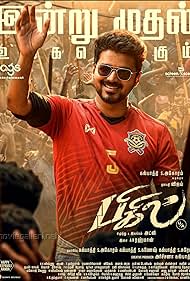 Bigil (2019) watch-Bigil (2019)