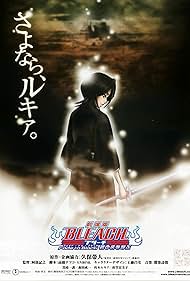 watch-Bleach: Fade to Black, I Call Your Name (2011)