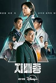 Blood Free (2024) watch-Blood Free (2024)