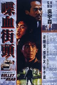 Bullet in the Head (1990) watch-Bullet in the Head (1990)