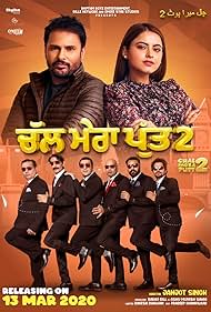 watch-Chal Mera Putt 2 (2020)