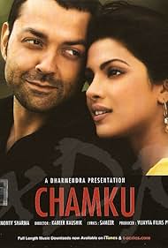 watch-Chamku (2008)