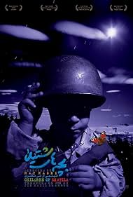 watch-Children of Shatila (1998)