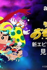 Crayon Shin-chan Spin-off (2016) watch-Crayon Shin-chan Spin-off (2016)