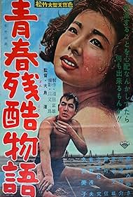 Cruel Story of Youth (1961) watch-Cruel Story of Youth (1961)