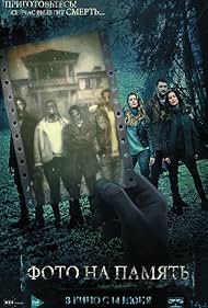 Deadly Still (2018) watch-Deadly Still (2018)