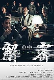 Decoded (2024) watch-Decoded (2024)