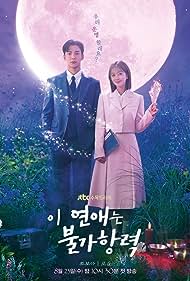 watch-Destined with You (2023)