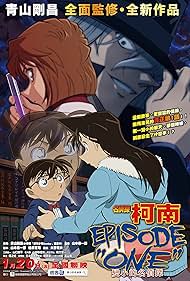 Detective Conan: Episode One - The Great Detective Turned Small (2016) watch-Detective Conan: Episode One - The Great Detective Turned Small (2016)