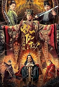 Detective Dee and Tongtian God Cult (2022) watch-Detective Dee and Tongtian God Cult (2022)