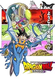 Dragon Ball Daima (2024) watch-Dragon Ball Daima (2024)