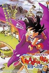 Dragon Ball: The Path to Power (2003) watch-Dragon Ball: The Path to Power (2003)