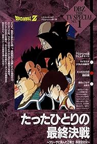 Dragon Ball Z: Bardock - The Father of Goku (2001) watch-Dragon Ball Z: Bardock - The Father of Goku (2001)