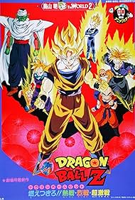 Dragon Ball Z: Broly - The Legendary Super Saiyan (2003) watch-Dragon Ball Z: Broly - The Legendary Super Saiyan (2003)