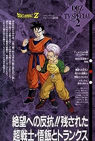 Dragon Ball Z: The History of Trunks (2001) watch-Dragon Ball Z: The History of Trunks (2001)