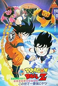 watch-Dragon Ball Z: The World's Strongest (1998)