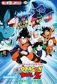 watch-Dragon Ball Z: Tree of Might (1998)