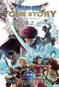 Dragon Quest: Your Story (2019) watch-Dragon Quest: Your Story (2019)