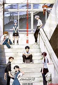 Evangelion: 2.0 You Can (Not) Advance (2009) watch-Evangelion: 2.0 You Can (Not) Advance (2009)