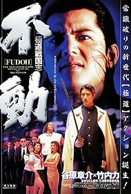 Fudoh: The New Generation (1996) watch-Fudoh: The New Generation (1996)