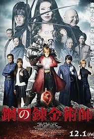 watch-Fullmetal Alchemist (2017)