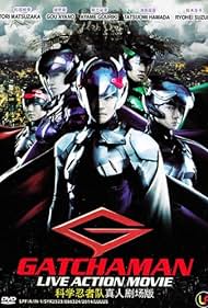Gacchaman (2013) watch-Gacchaman (2013)