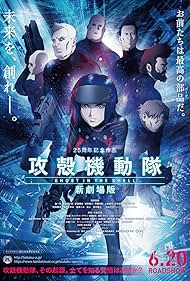 watch-Ghost in the Shell: The New Movie (2015)