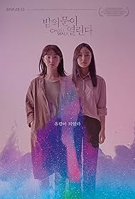 watch-Ghost Walk (2019)