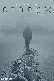 Guard (2019) watch-Guard (2019)