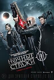 Guardians of the Night (2016) watch-Guardians of the Night (2016)
