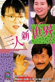 Heart Into Hearts (1990) watch-Heart Into Hearts (1990)