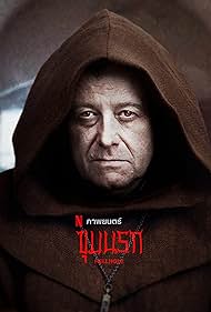 watch-Hellhole (2022)