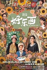 Her Story (2024) watch-Her Story (2024)