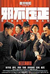 Hidden Man (2018) watch-Hidden Man (2018)