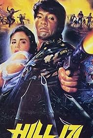 Hill 171 (1987) watch-Hill 171 (1987)