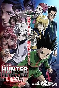 watch-Hunter x Hunter: Phantom Rouge (2013)