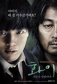 Hwayi: A Monster Boy (2013) watch-Hwayi: A Monster Boy (2013)