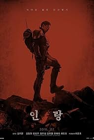 watch-Illang: The Wolf Brigade (2018)