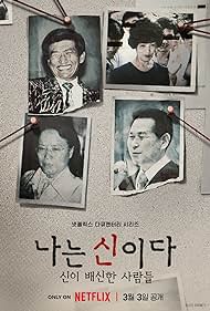 In the Name of God: A Holy Betrayal (2023) watch-In the Name of God: A Holy Betrayal (2023)