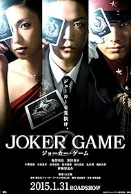 Joker Game (2015) watch-Joker Game (2015)
