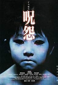 Ju-on: The Grudge (2003) watch-Ju-on: The Grudge (2003)