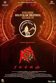 KA (2024) watch-KA (2024)