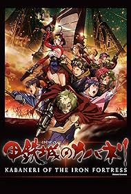 Kabaneri of the Iron Fortress (2016) watch-Kabaneri of the Iron Fortress (2016)